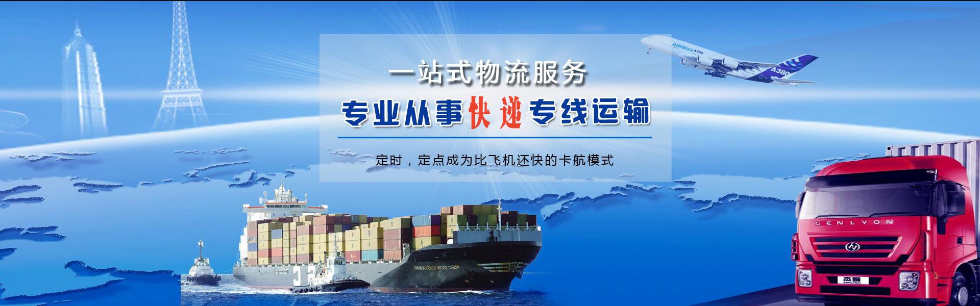 平原到丹麦物流公司-平原至丹麦物流专线-平原空运到丹麦-优时通物流有限公司
